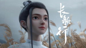 长歌行 1. évad Ep.10 10. epizód