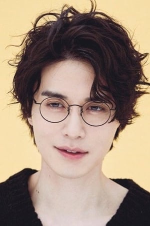 Lee Dong-wook