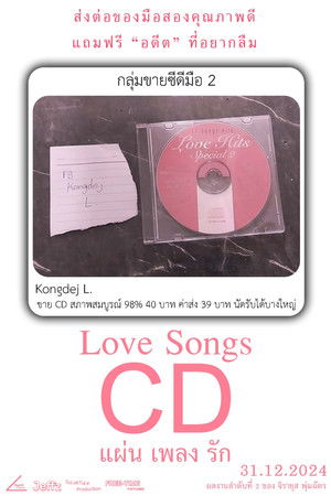Love Songs CD poszter