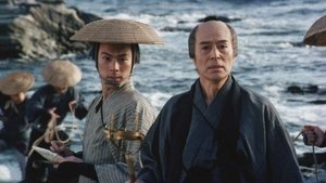 伊能忠敬 子午線の夢 háttérkép