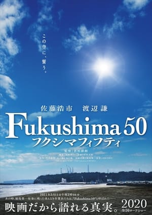 Fukushima 50