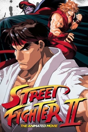 Street Fighter II. poszter