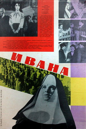 Иванна poszter