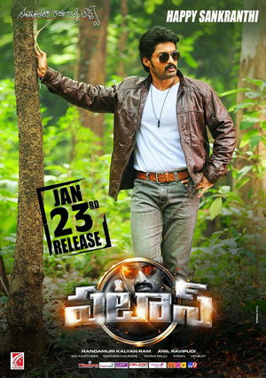పటాస్ poszter