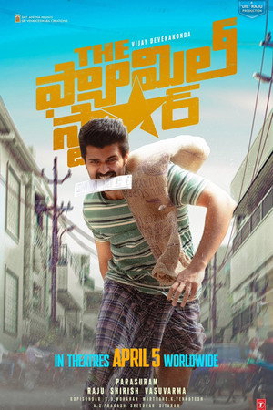 ద ఫ్యామిలీ స్తార్ poszter