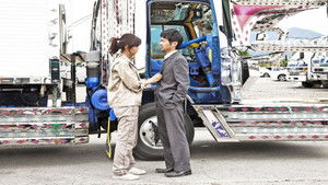人妻トラッカー陽菜 háttérkép