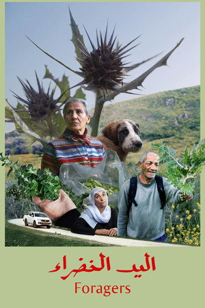 اليد الخضراء poszter