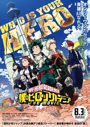 My Hero Academia poszter