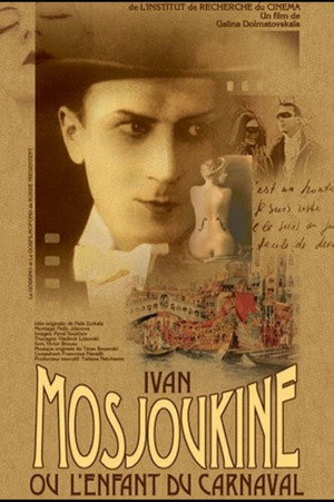 L’Enfant du carnaval poszter