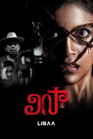 லிசா poszter