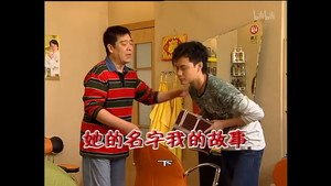 外来媳妇本地郎 4. évad Ep.1390 1390. epizód