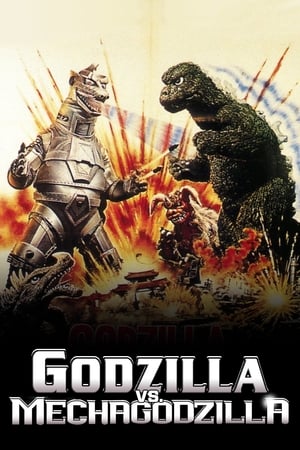 Godzilla a Mechagodzilla ellen poszter