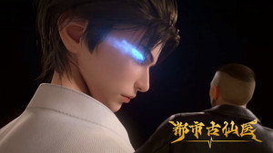 都市古仙医 1. évad Ep.13 13. epizód