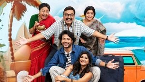వీరాంజ‌నేయులు విహార‌ యాత్ర‌ háttérkép