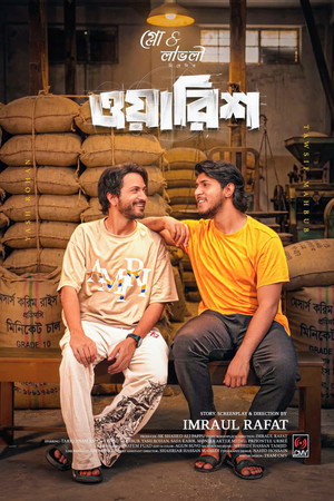 ওয়ারিশ poszter