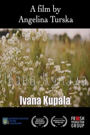 Івана Купала poszter