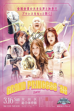 TJPW GRAND PRINCESS '25 poszter