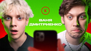 Контакты 1. évad Ep.94 94. epizód