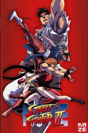 Street Fighter II. poszter