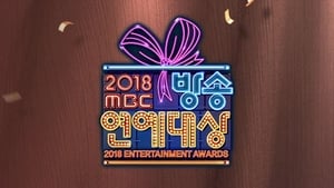 MBC 방송연예대상 kép