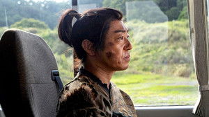 宮松と山下 háttérkép