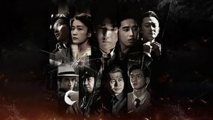 孤星计划 háttérkép