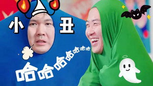 不好笑惩罚室 1. évad Ep.4 4. epizód