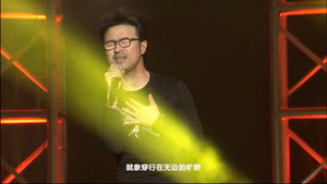 汪峰 岁月巡回演唱会 háttérkép