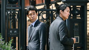ラストマン ー全盲の捜査官ー 1. évad Ep.7 7. epizód