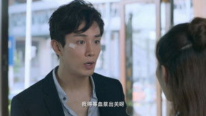 安娜的爱人 1. évad Ep.1 1. epizód