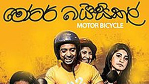 මෝටර් බයිසිකල් háttérkép