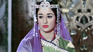 أميرة العرب háttérkép