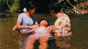 สุดเสน่หา háttérkép