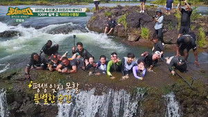 패키지로 세계일주 - 뭉쳐야 뜬다 Season 1 Ep.56 56. epizód