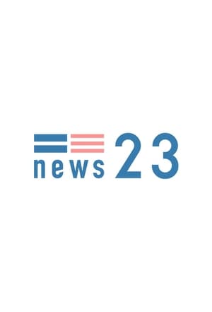 ｎｅｗｓ２３