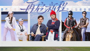 再见爱人 5. évad Ep.12 12. epizód