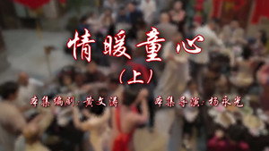 七十二家房客 17. évad Ep.83 83. epizód