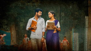 பரமசிவன் பாத்திமா háttérkép