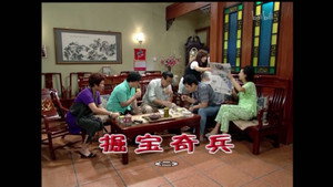 外来媳妇本地郎 4. évad Ep.1450 1450. epizód