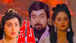 వేట háttérkép