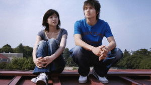 虹の女神 Rainbow Song háttérkép
