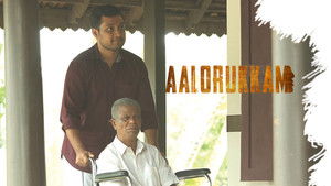 ആളൊരുക്കം háttérkép
