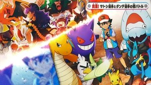 Pokémon 25. évad Ep.38 38. epizód