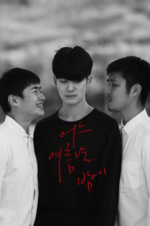 어느 여름날 밤에 poszter