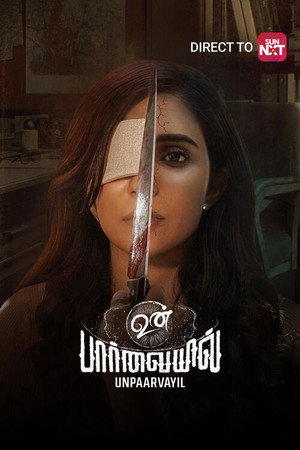 உன் பார்வையில் poszter