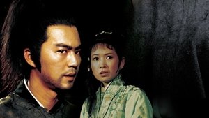 天涯明月刀 háttérkép
