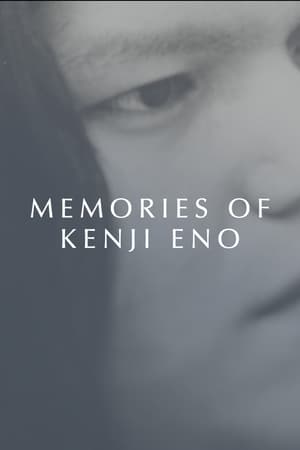 Memories of Kenji Eno poszter