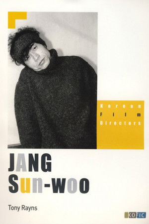장선우 변주곡 poszter