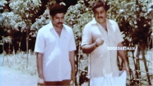 യാത്രയുടെ അന്ത്യം háttérkép