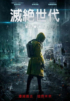 Mad World poszter